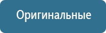 системы ароматизации воздуха