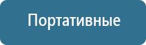 набор для ароматизации дома