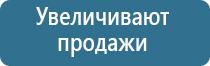 ароматизация воздуха помещений