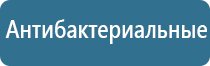 освежитель воздуха спрей автоматический