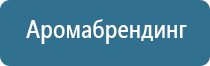 ароматизатор для продуктового магазина